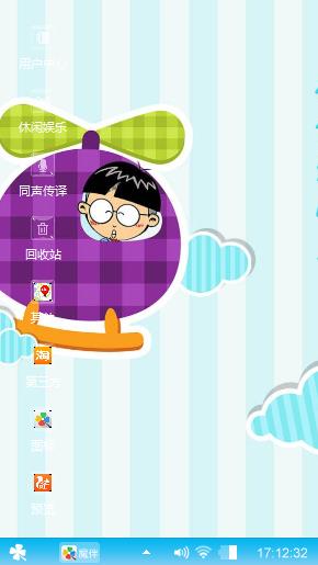 呆萌小明
