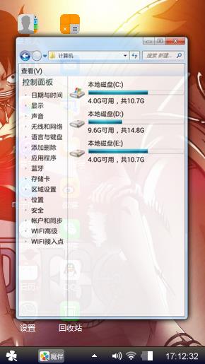 海贼王