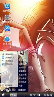 海贼王