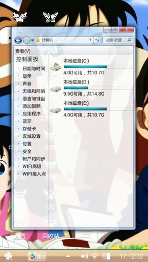 柯南