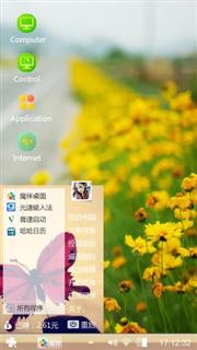 野花