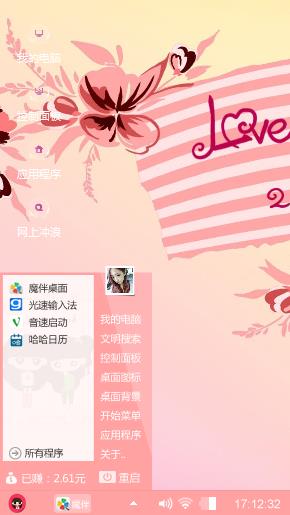 好#回电话