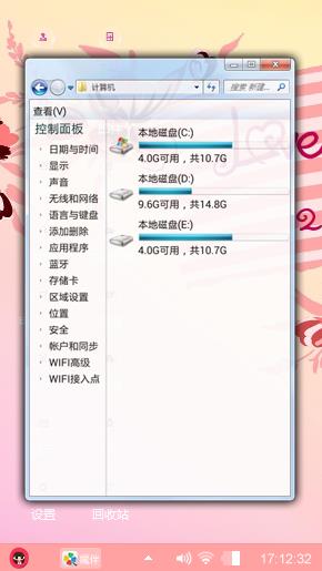 好#回电话