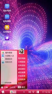 酷爱