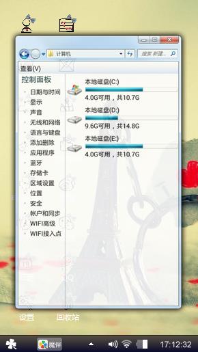 塔的守候