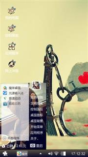 塔的守候