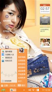 美女
