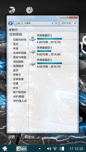 涂涂