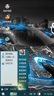 涂涂