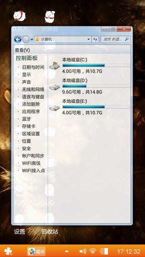十多