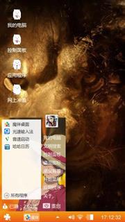 十多
