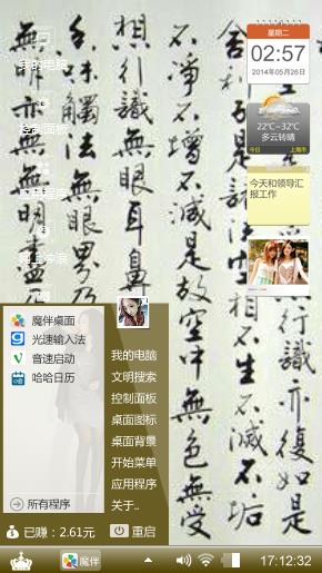 心经佛教
