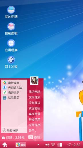 我余生走到了，冬天冷就晚了