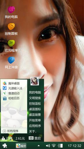 高清