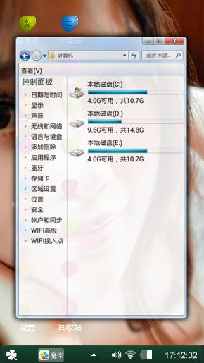 高清