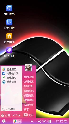 欧美