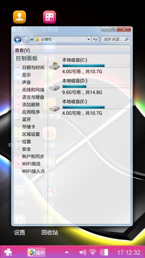 欧美