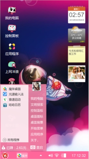 梦想