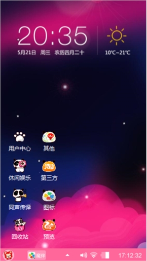 梦想