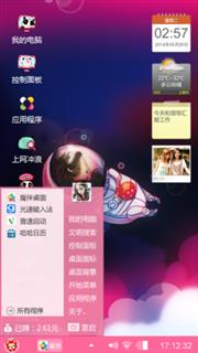 梦想