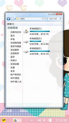 可爱小希