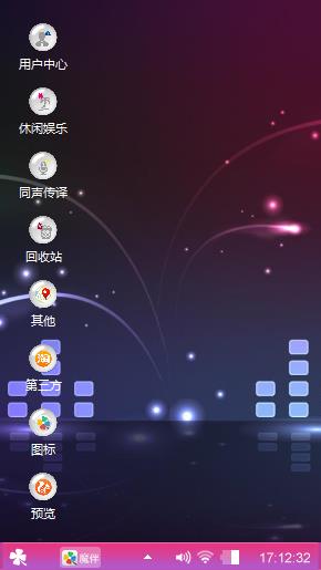 隨心