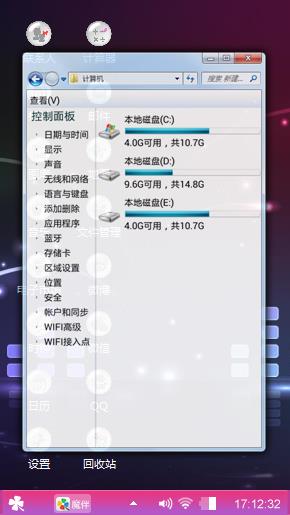 隨心