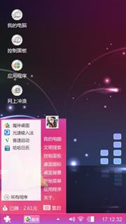 隨心