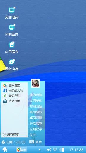 蓝格调