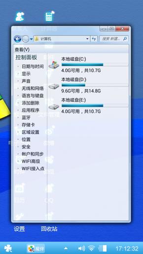 蓝格调