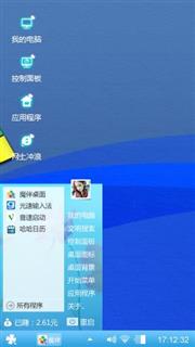蓝格调