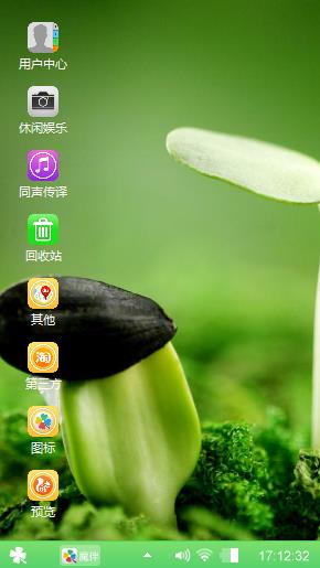 秀丽