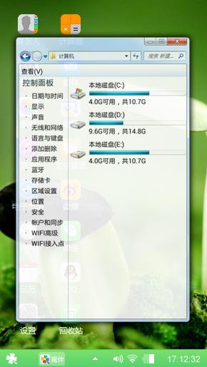 秀丽