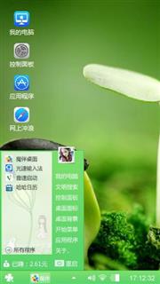 秀丽