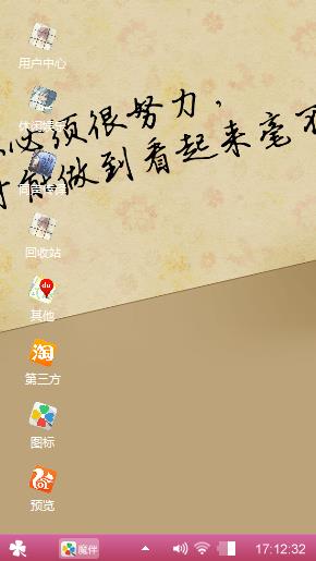 静心