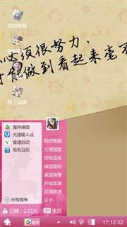 静心