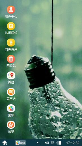 灯泡