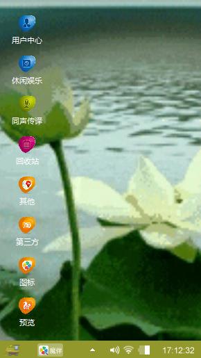 莲花