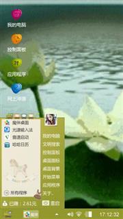 莲花