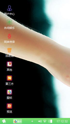 溺爱