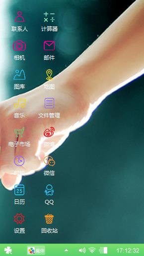 溺爱