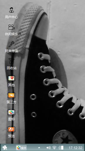 嘿嘿