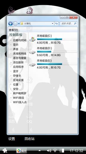 残月狼王