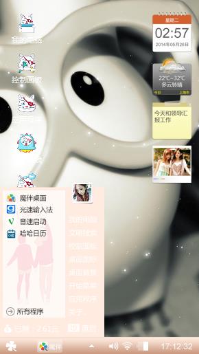 爱你