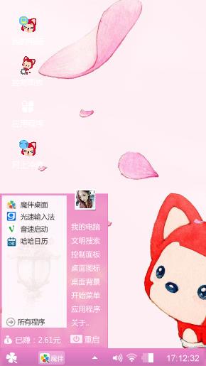 阿狸