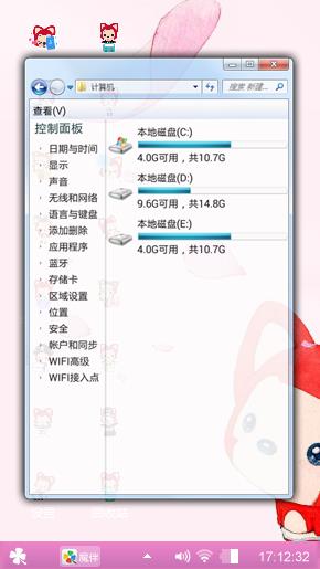阿狸