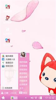 阿狸