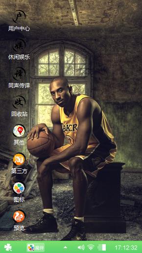 C罗，我男神