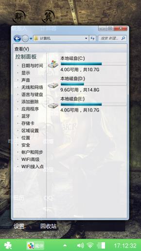C罗，我男神