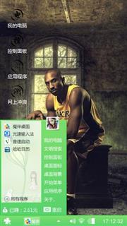 C罗，我男神